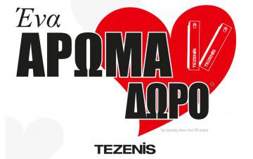 ΤΕΖΕΝΙS PERFUME PROMO
