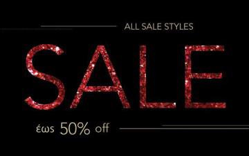 TEZENIS SALE