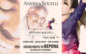 MEΓΑΛΟΣ ΔΙΑΓΩΝΙΣΜΟΣ INTIMISSIMI ON ICE – ANDREA BOCELLI