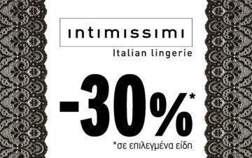INTIMISSIMI & BLACK FRIDAY