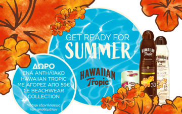 SUMMER EVENT WITH ΗAWAIIAN TROPIC