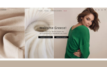 GR.FALCONERI.COM – NEO ESHOP ΣΤΗΝ ΕΛΛΑΔΑ